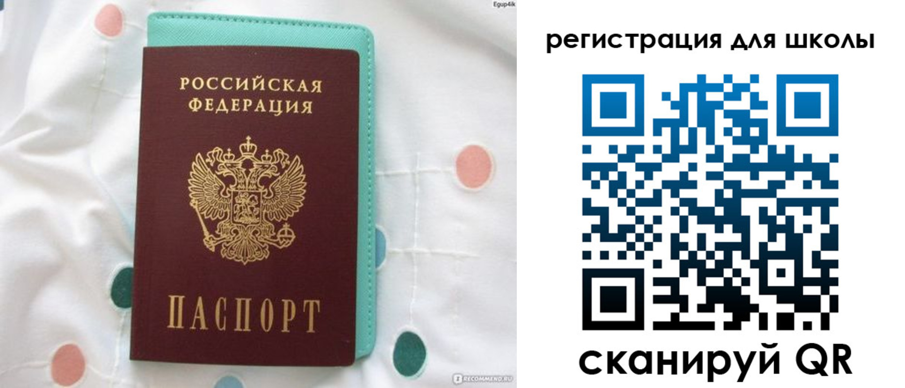 прописка регистрация в Нефтекумске