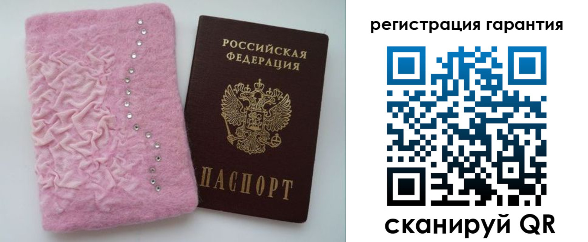 временная регистрация гарантия в Нефтекумске