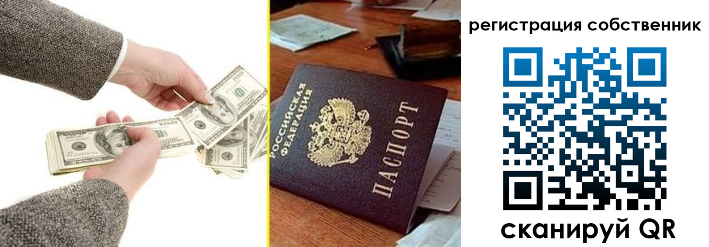 регистрация в Нефтекумске