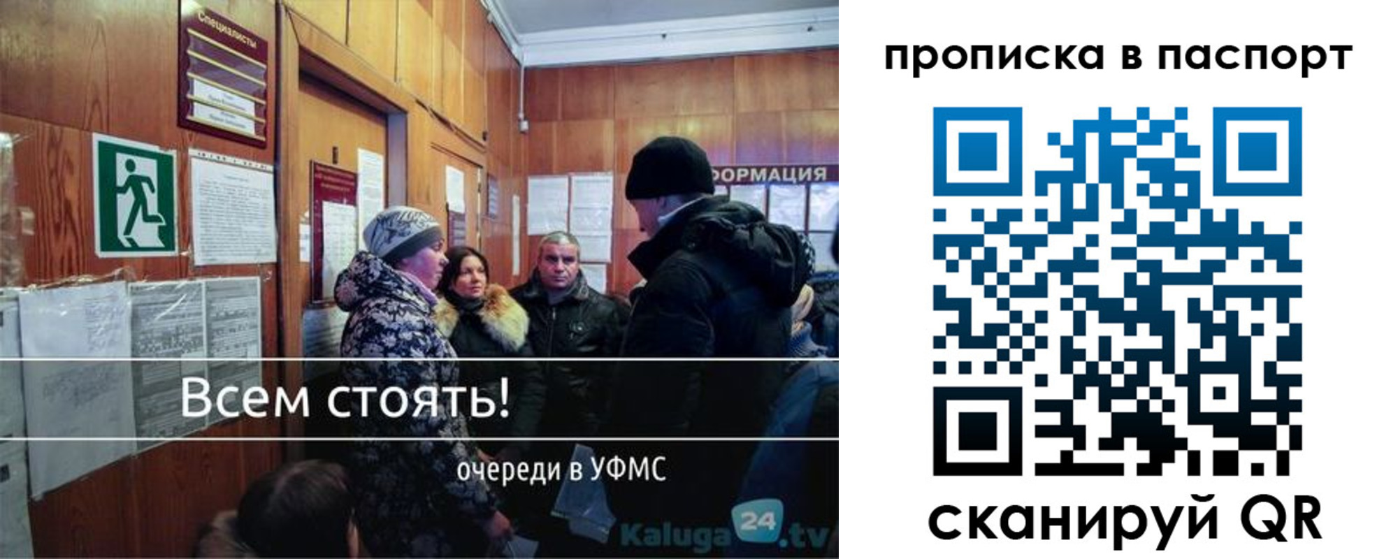 прописка паспорт в Нефтекумске