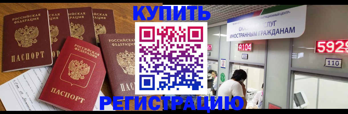 форма 3 в Нефтекумске